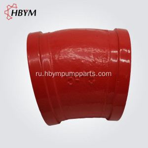 Бетононасос DN125 15Degree Casting Elbow